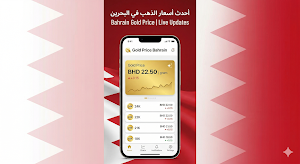 Gold Price Bahrain Screenshot 0