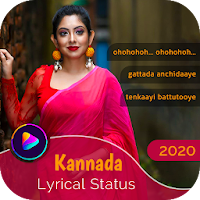 My Photo Kannada Lyrical Video Status Maker