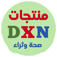 صحة وثراء