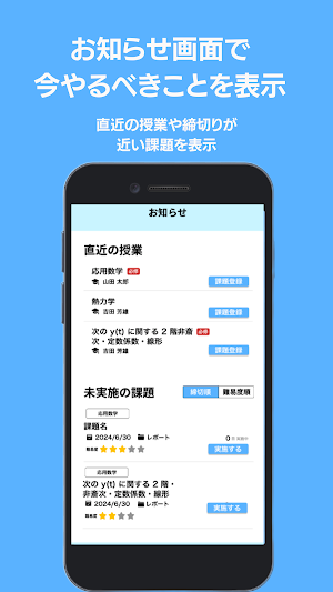 Taskcom Screenshot 2