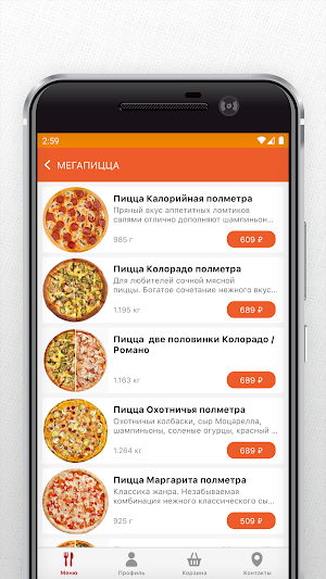 Суши-бар IL Sush-ka Screenshot 2