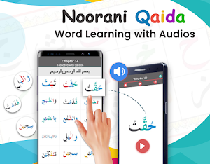 Noorani Qaida Arabic Alphabets Screenshot 0