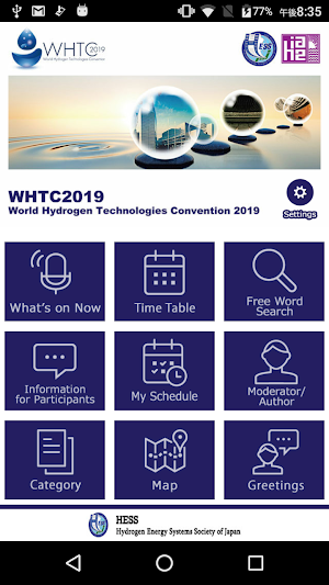 WHTC2019 Screenshot 0