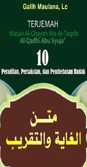 Matan Ghayah Peradilan, Saksi Screenshot 0