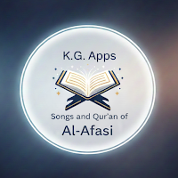 قرآن وأناشيد العفاسي