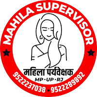 MP Mahila Supervisior Exam