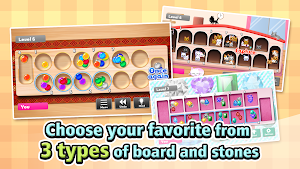 The Mancala Screenshot 2
