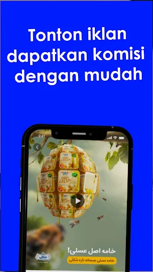 N15AdJob Screenshot 1