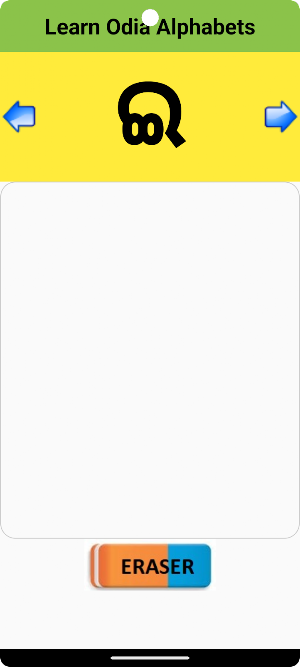 Learn Odia Alphabets Screenshot 3