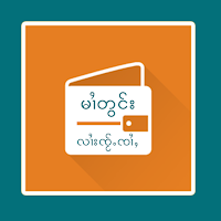 တႅမ်ႈမၢႆတွင်းလၢႆးၸႂ်ႉၸၢႆႇ ငိုၼ်းၶဝ်ႈငိုၼ်းဢွၵ်ႇ