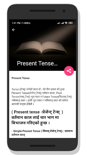 Learn English in Nepali Screenshot 2
