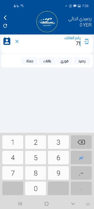 كاش ابو ليث Screenshot 0