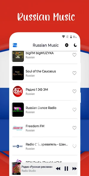 Russian Music Screenshot 1