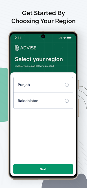 Kisaan Rahbar-(Farmer's Guide) Screenshot 0
