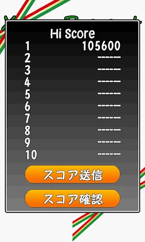 Xmas Present Screenshot 2