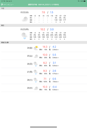 M-Portal Screenshot 2
