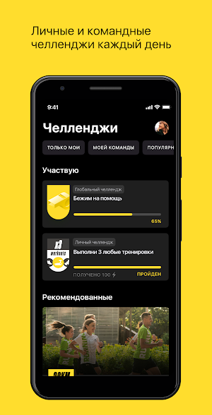 T-Sport Screenshot 1