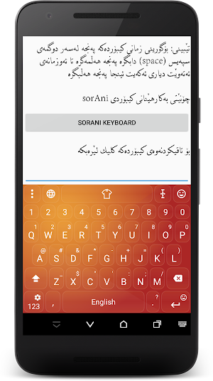 KurdKey Theme Gradient Orange Screenshot 0