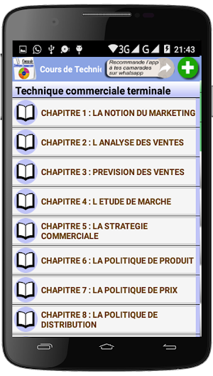 Cours de Technique Commerciale Screenshot 1