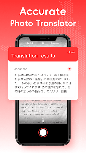 Japanese Translator Screenshot 2