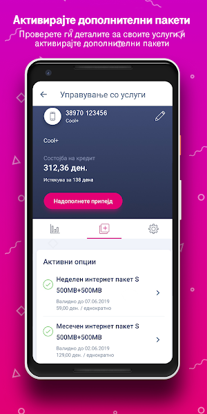 Telekom MK Screenshot 3
