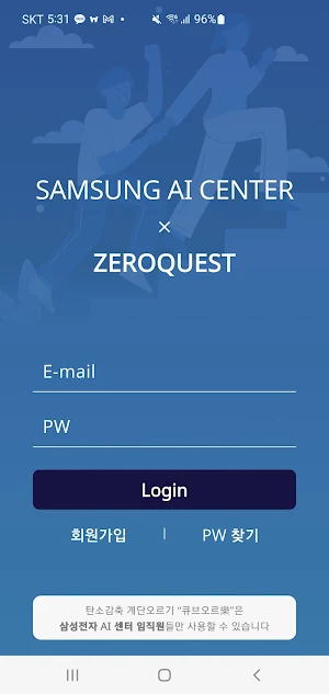 큐브오르樂 Screenshot 0