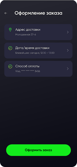 Konda - Food Delivery Screenshot 3