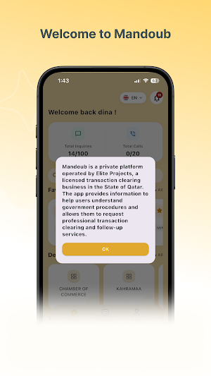 El-Mandoub Screenshot 0