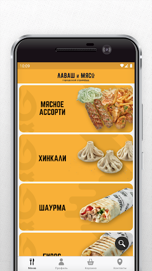 Лаваш и Мясо Screenshot 1