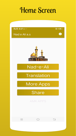 Nade Ali with Urdu translation Screenshot 1