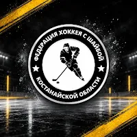 FH KOSTANAY