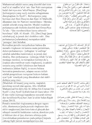 Terjemah Syarah Fathul Qorib Screenshot 3