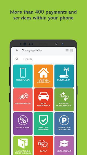 EasyWallet Screenshot 1