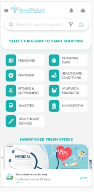 Gulf Pharmacy Screenshot 1