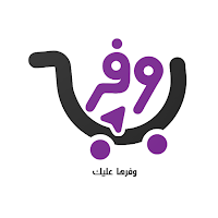 وفر -  Waffar
