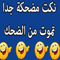 Funny jokes without the net
