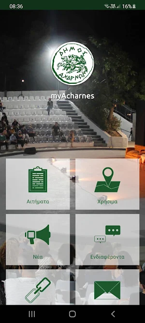 myAcharnes Screenshot 0