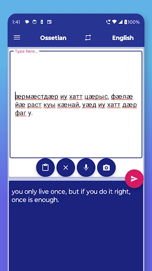 Ossetian English Translator Screenshot 3