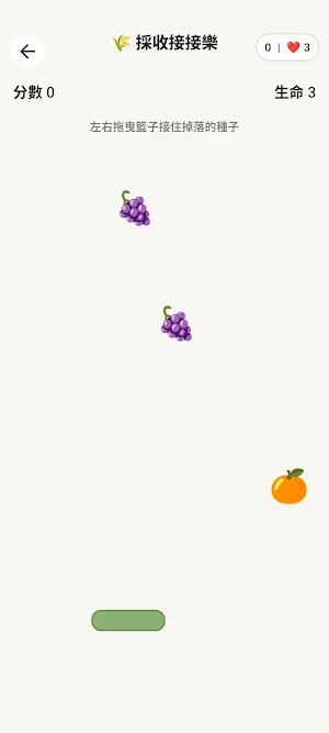 Happy Farming Screenshot 2