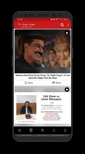 Dr Sanjiv Saigal Screenshot 1