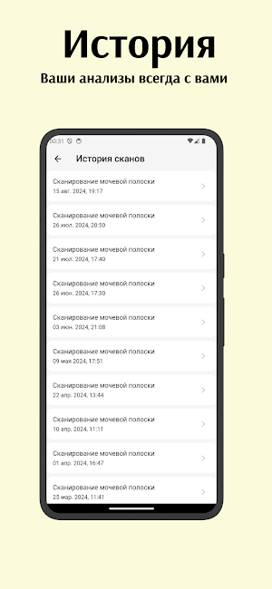 Желтая бабочка Screenshot 1