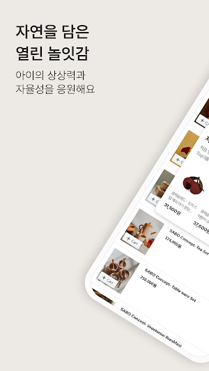 ASOA Screenshot 0