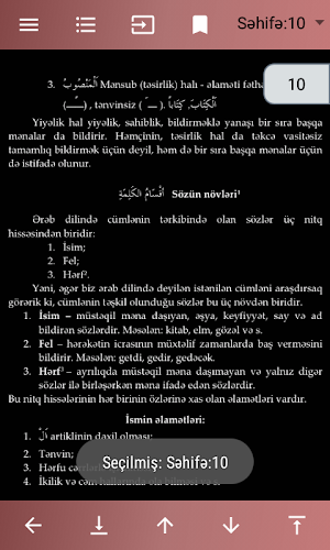 Ərəb Dili Dərsləri. Elşən Şəkərov Screenshot 3