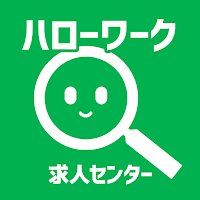 ハローワーク求人センター