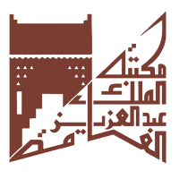 مكتبة الملك عبدالعزيز العامة