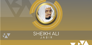 Ali Jaber Offline Mp3 Quran Screenshot 1