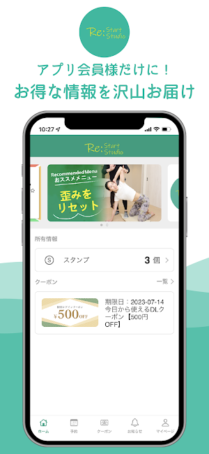 Re:Start Studio Screenshot 0