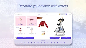 HiALLang(하이올랭): Play Korean Screenshot 2