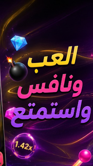 play971 Screenshot 0