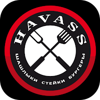 Grill Havass | Кемерово